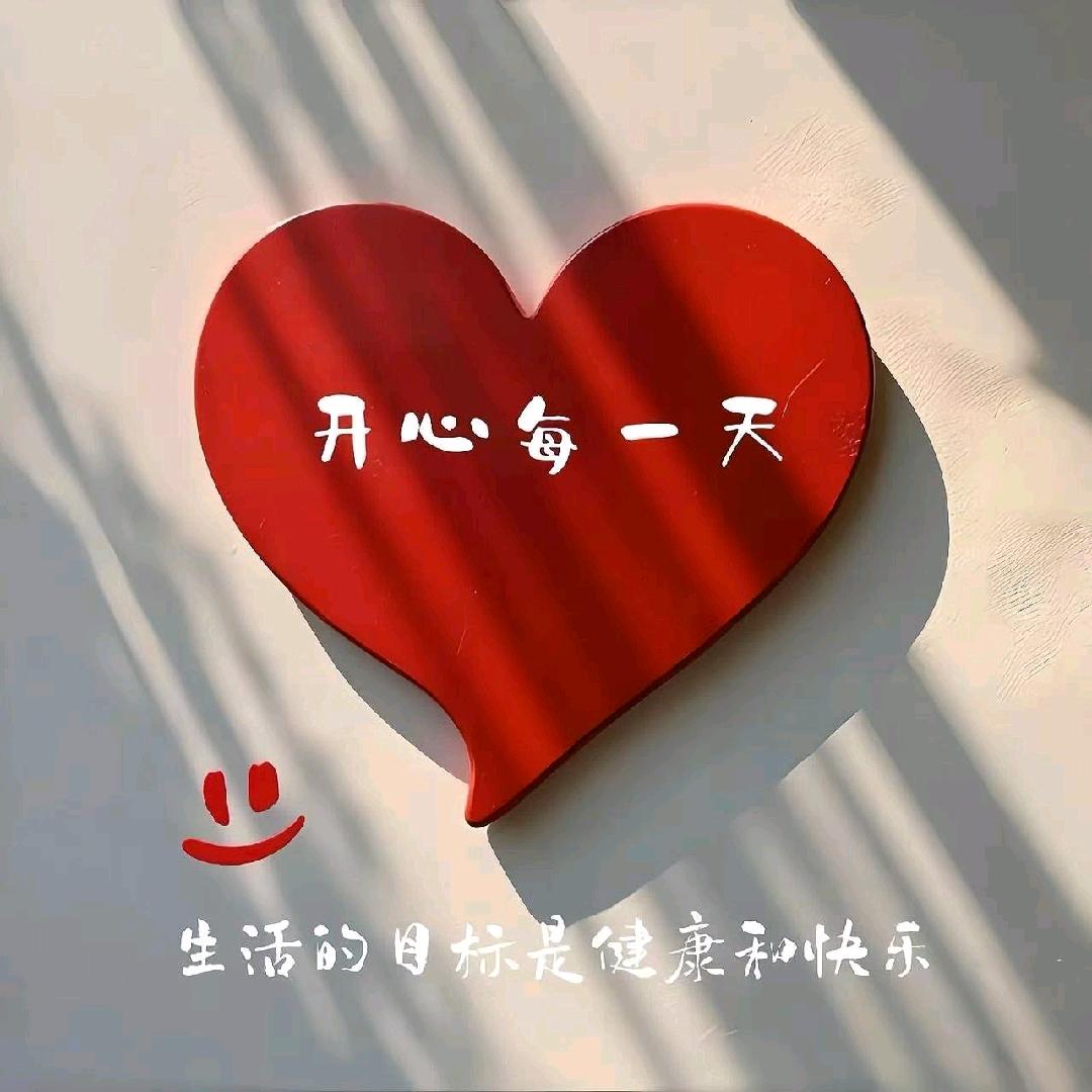 快乐每一天，💃💃