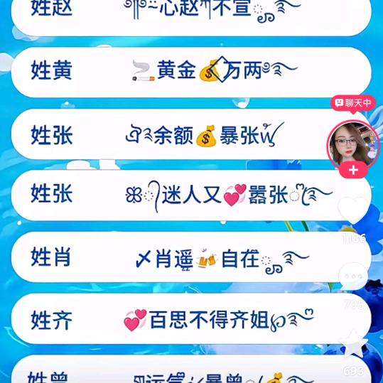 （人生如梦☜629