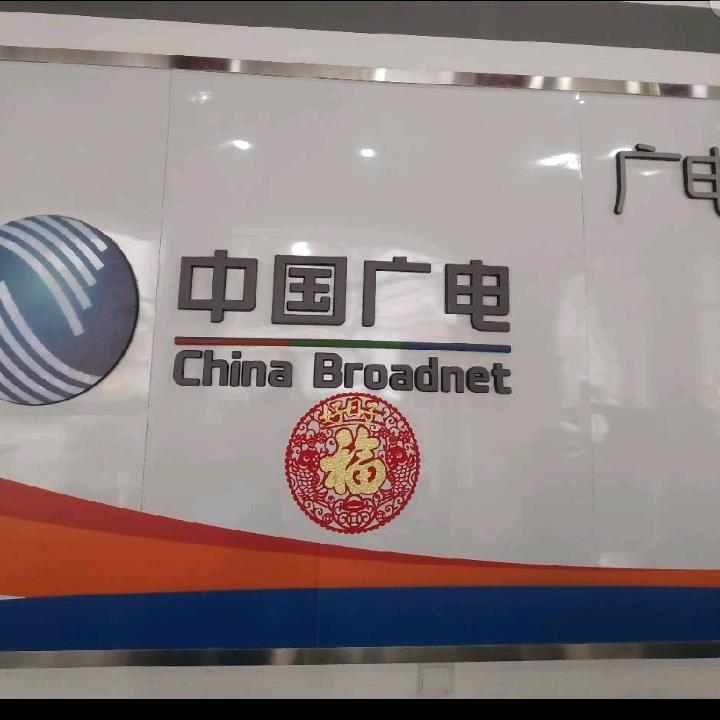 湖北广电杨汊湖营业厅