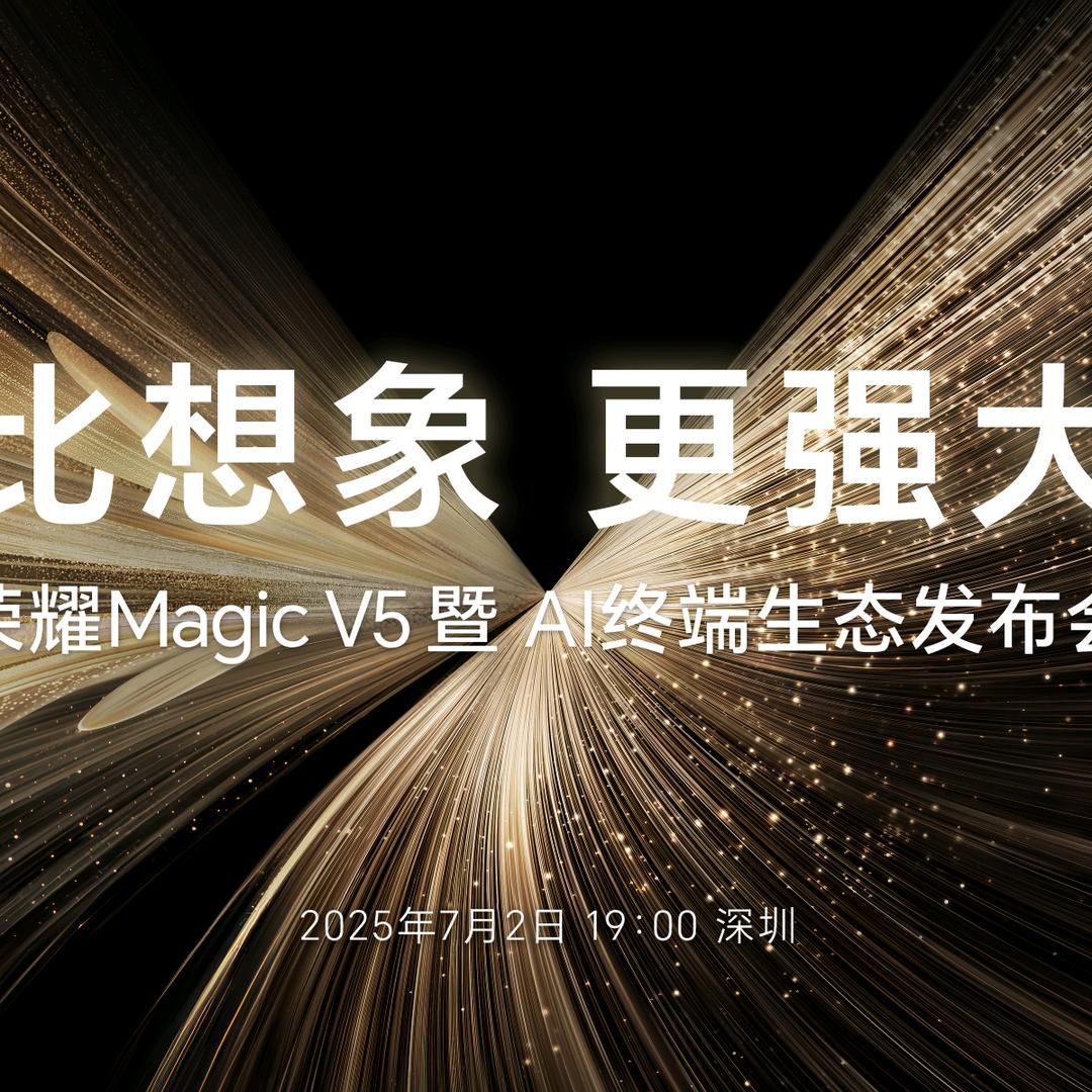 李翠花荣耀体验店