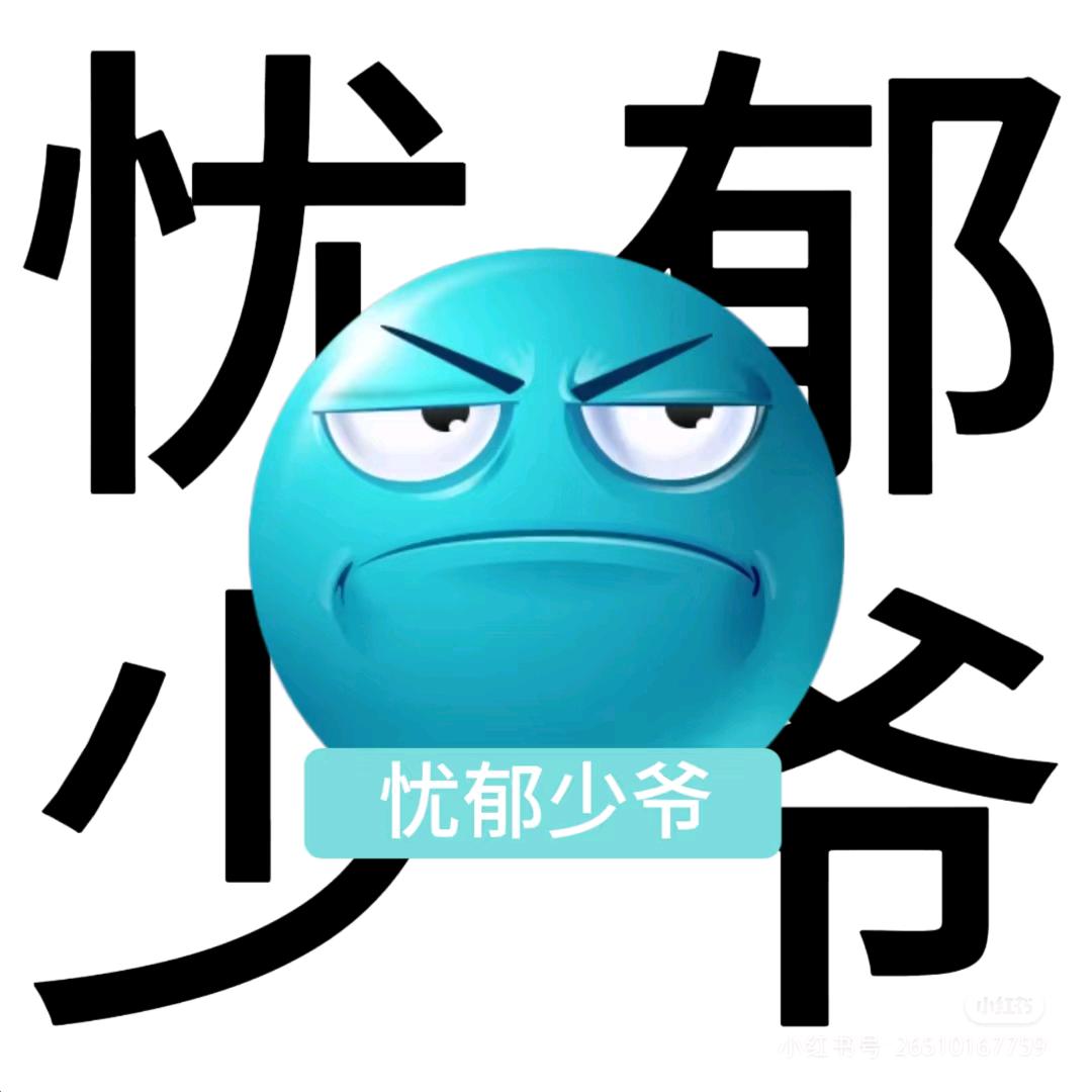 米老鼠大王