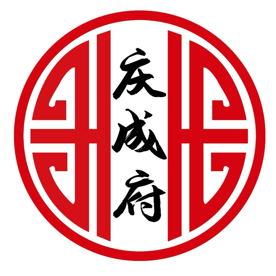 庆城府