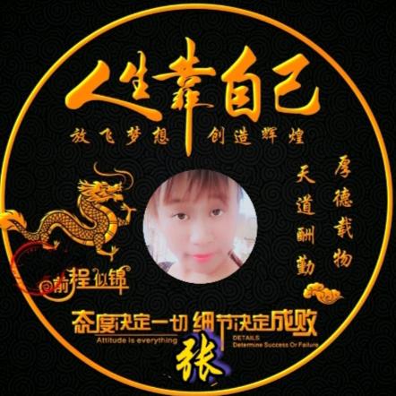 冷温柔，封❤🔒爱