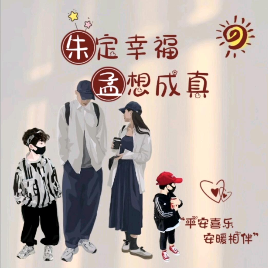 星辰