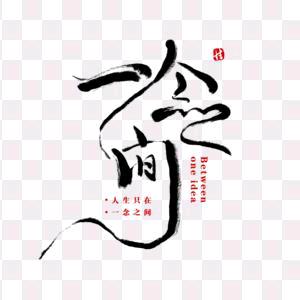石家庄薛大吹