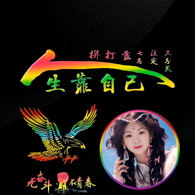 陈慧燕