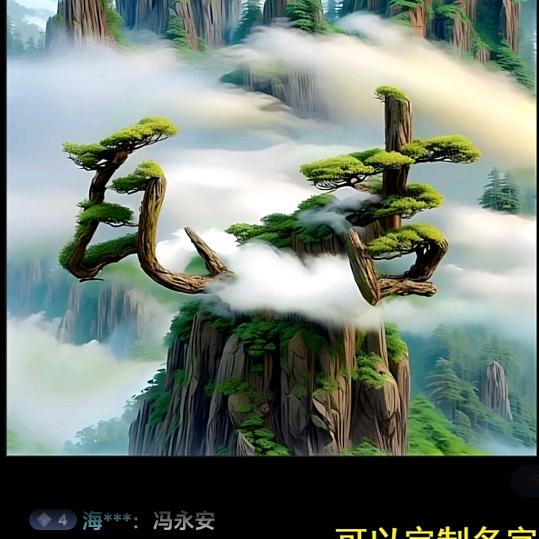 追生活