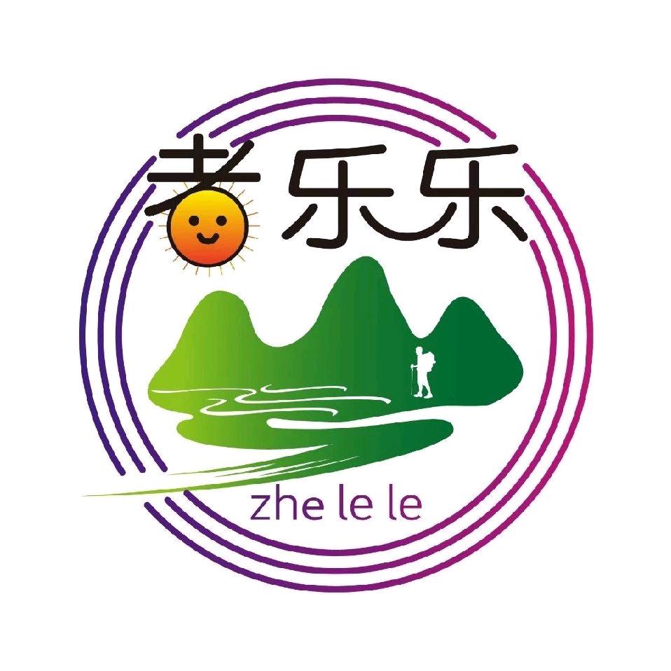 者乐乐理疗养生馆