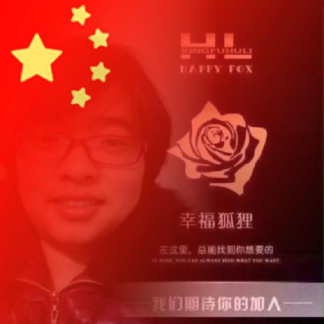 艳芳
