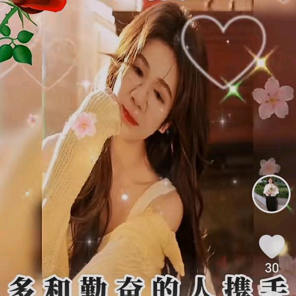 🍀🌹阳光玫瑰🌹🍀