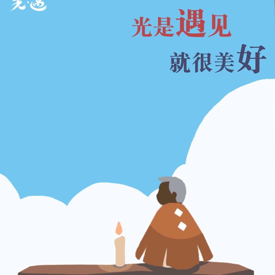 玊
