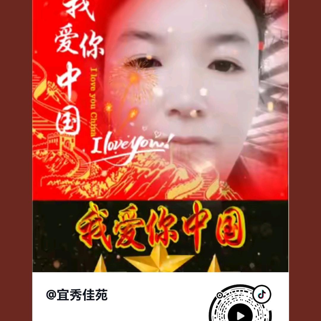 宜秀佳苑