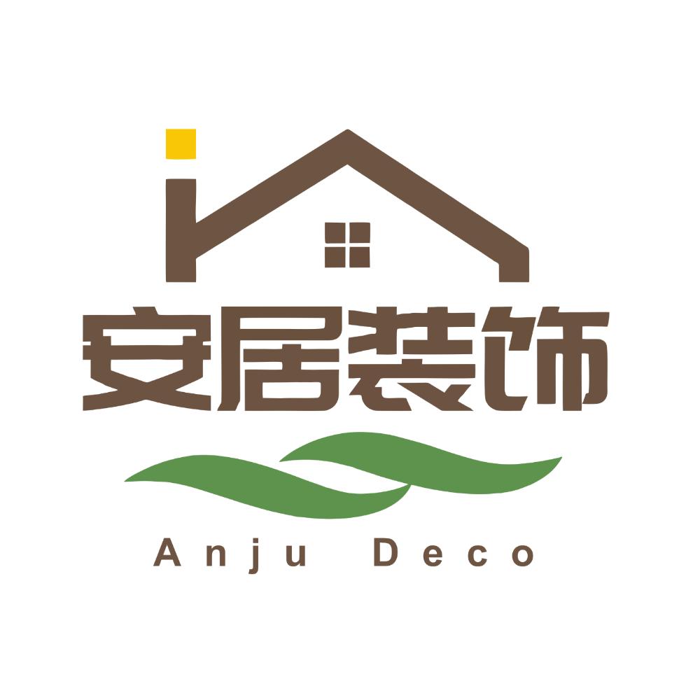 王截流安居装饰