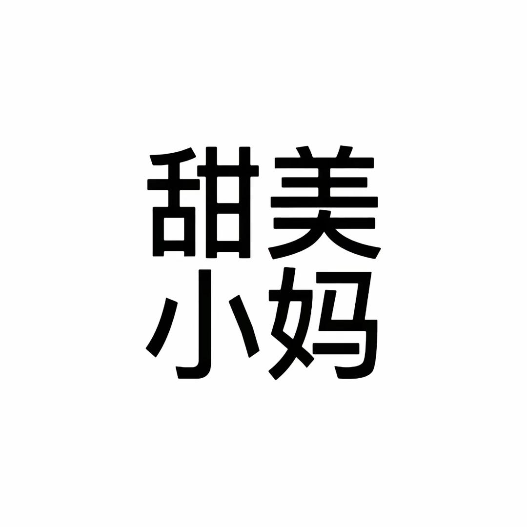 刷到请让我滚去喝水