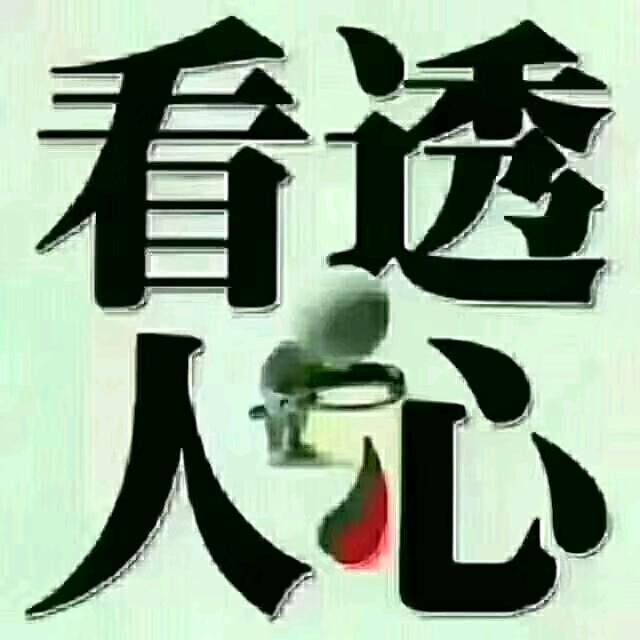 伤心欲绝