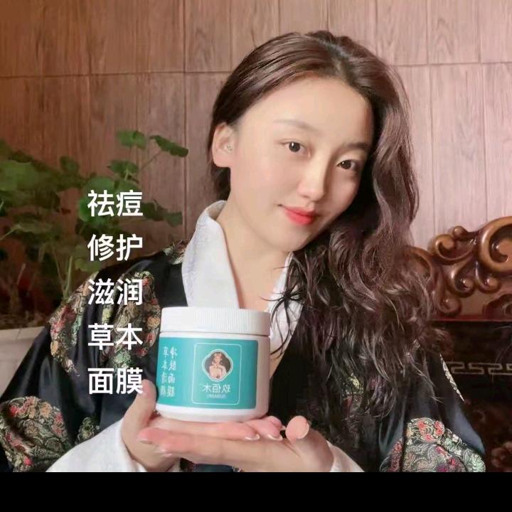 索朗措姆