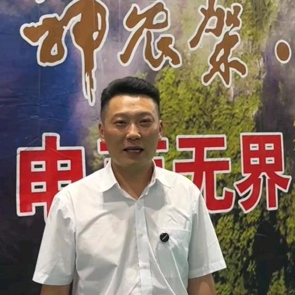跑山阿凯