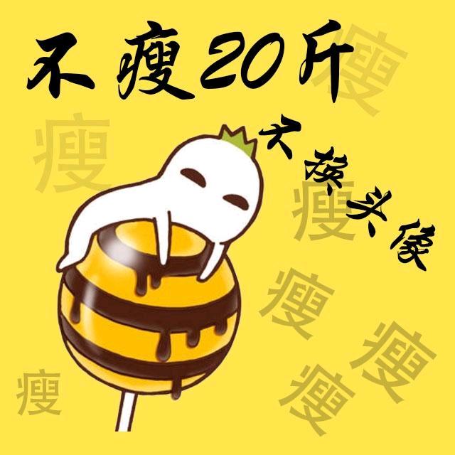 💞້໌ᮨ⃝好ᨶ႒ᩚ运ᥫᩣ໌້ᮨ加满✨