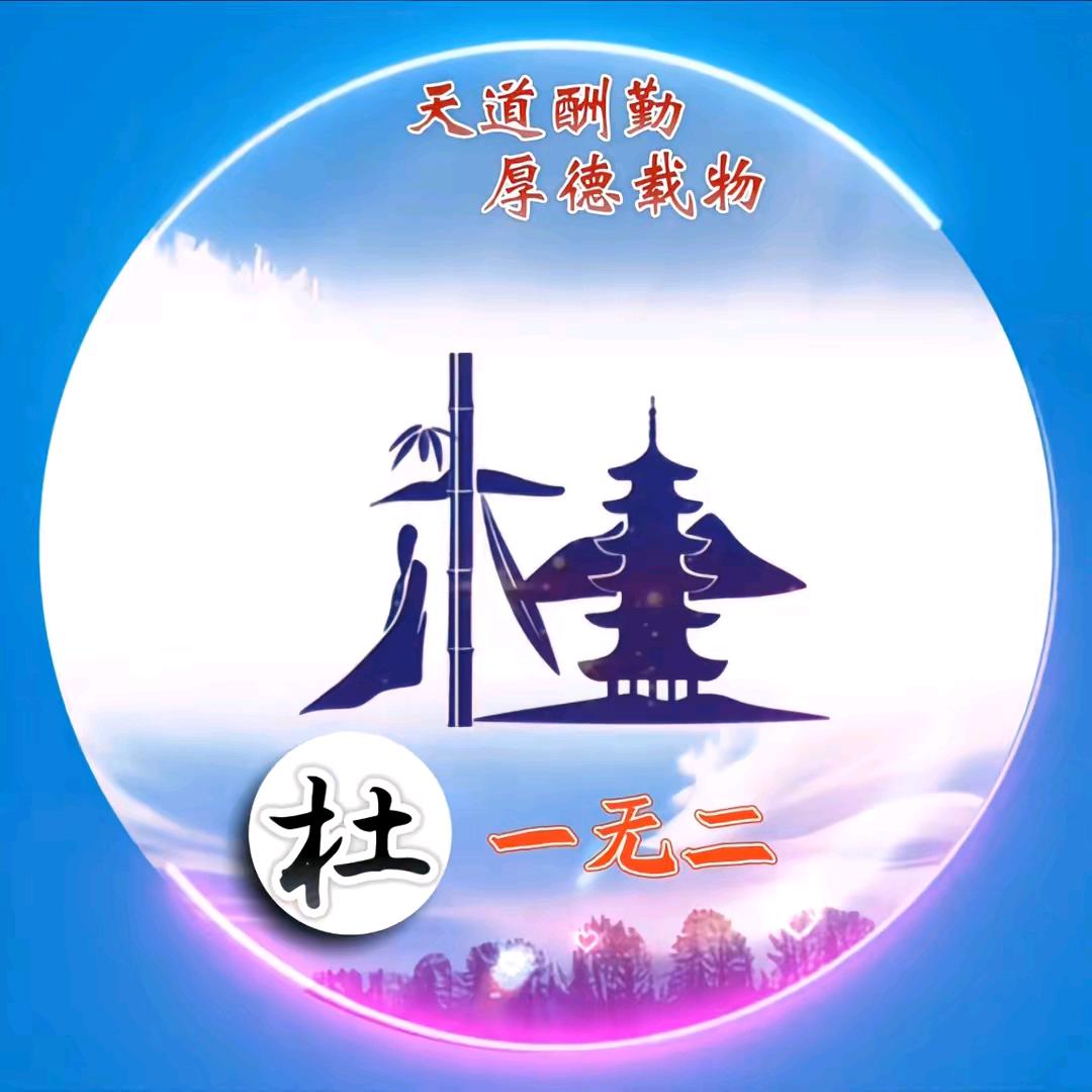 真心朋友
