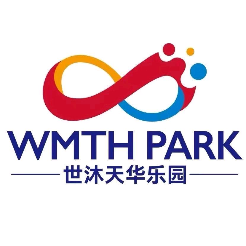 世沐天华乐园（汤泉）