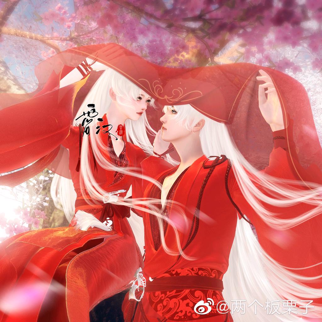 逆水寒- HY