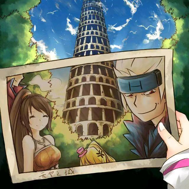 空空伊