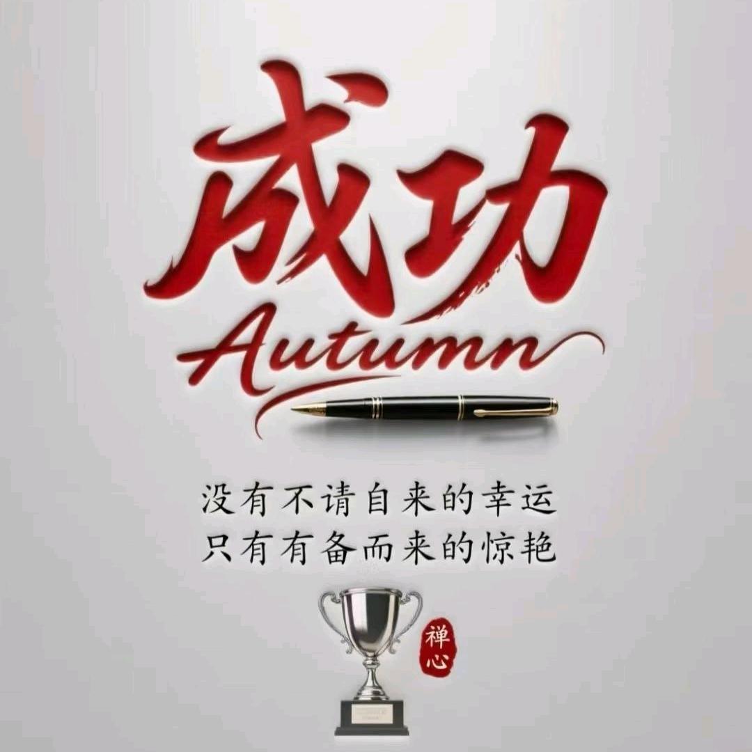 汇学邦-江苏升学规划朱老师