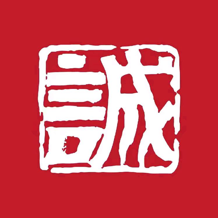 金诚珠宝（茂业天地店）