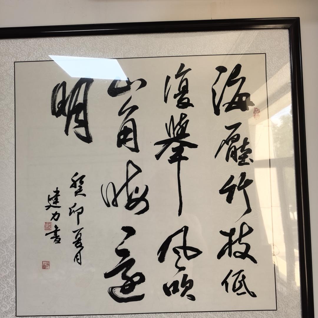听风