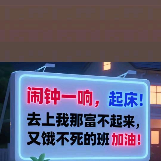 心是一块田，快乐自己种