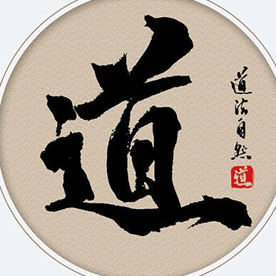 瑞罕柳