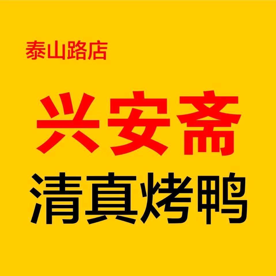 陶醉