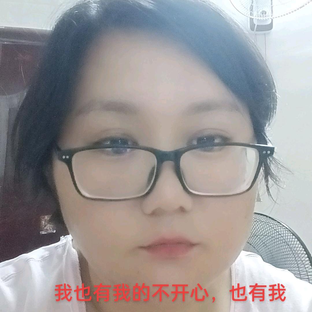 哇塞 姐