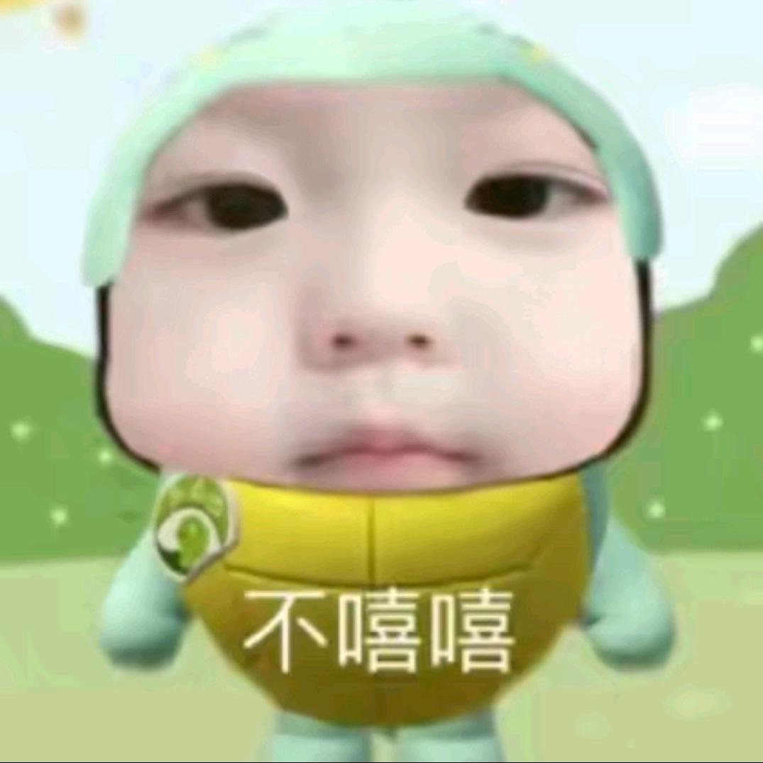 然