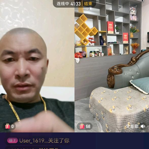 奶哥