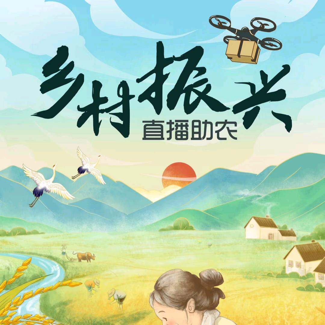 山源好物甄选
