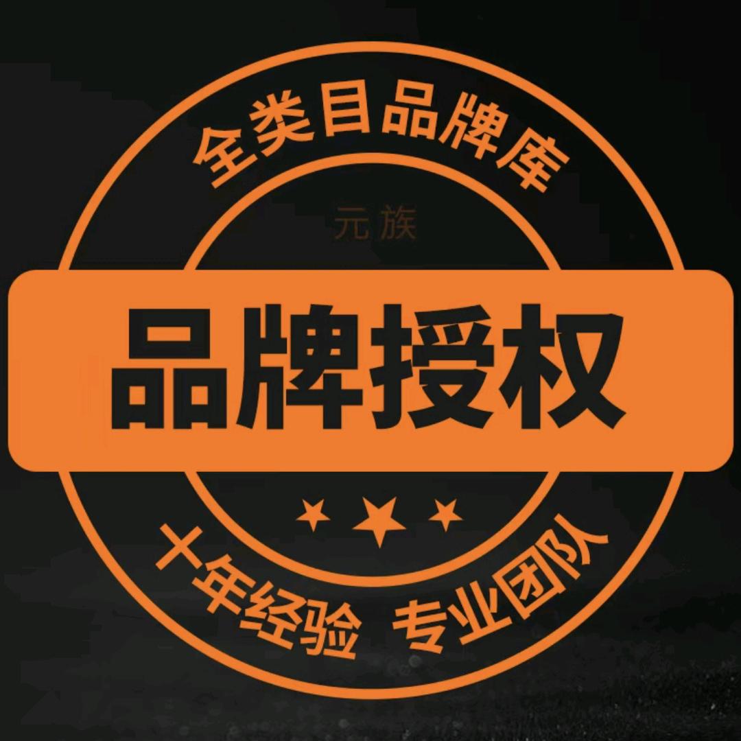 售后指导（已拍回关）