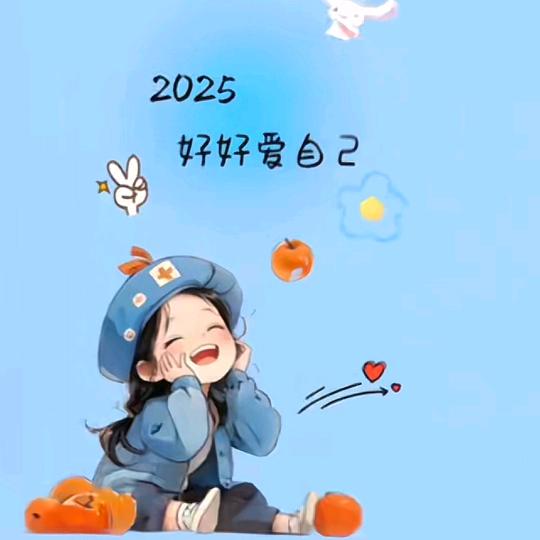 相识是缘