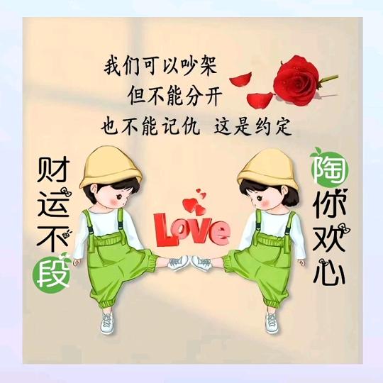 🌈大理干家政的 段遇🛠🌈🌈