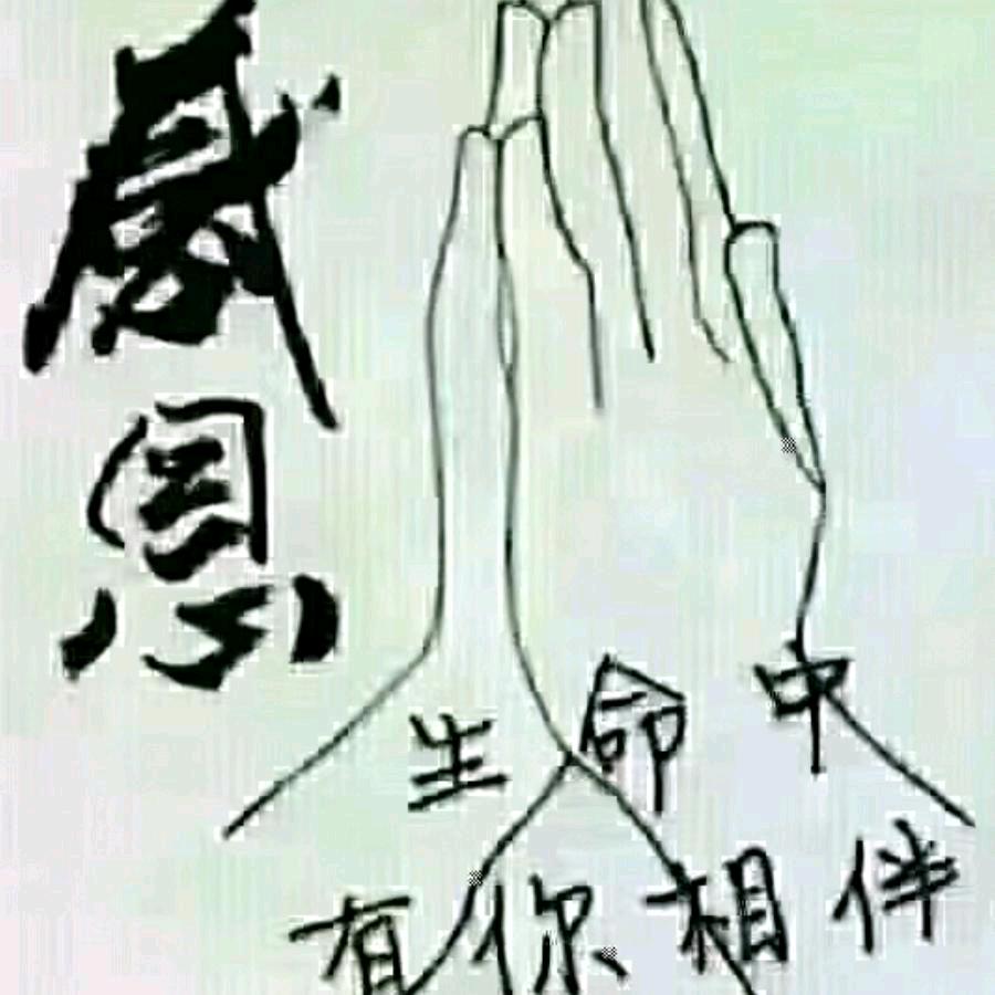 杰