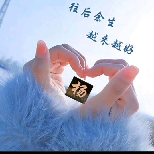 @小杨山歌（杨小杨山歌团队）