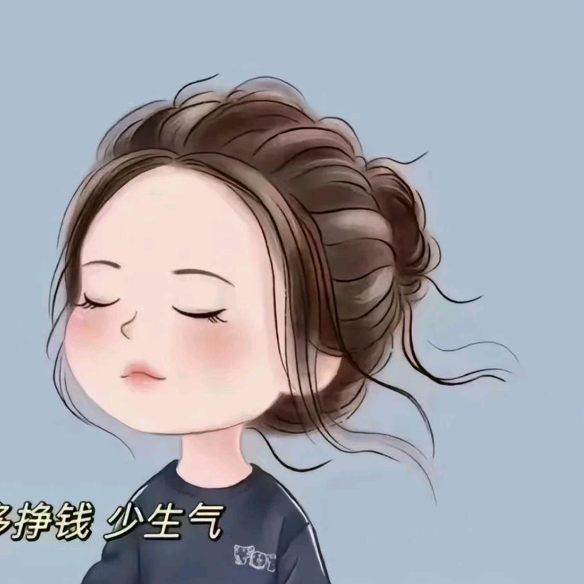 甜甜的苦涩  信丰尊享国际
