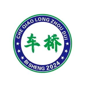 车桥印象