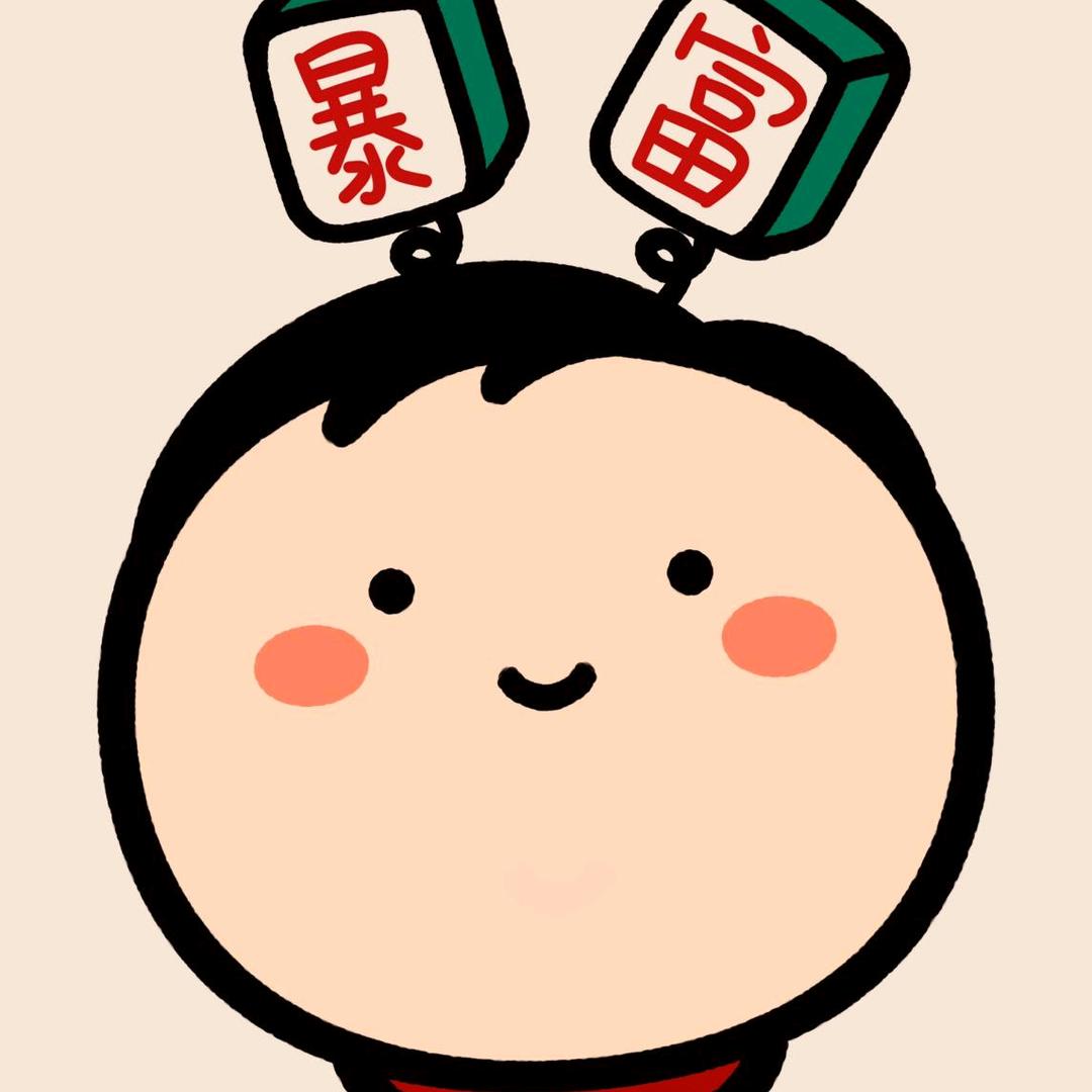 淼淼