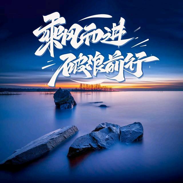 *淡如水