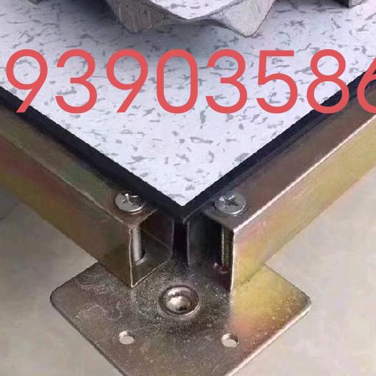 静电地板厂家驻郑州库