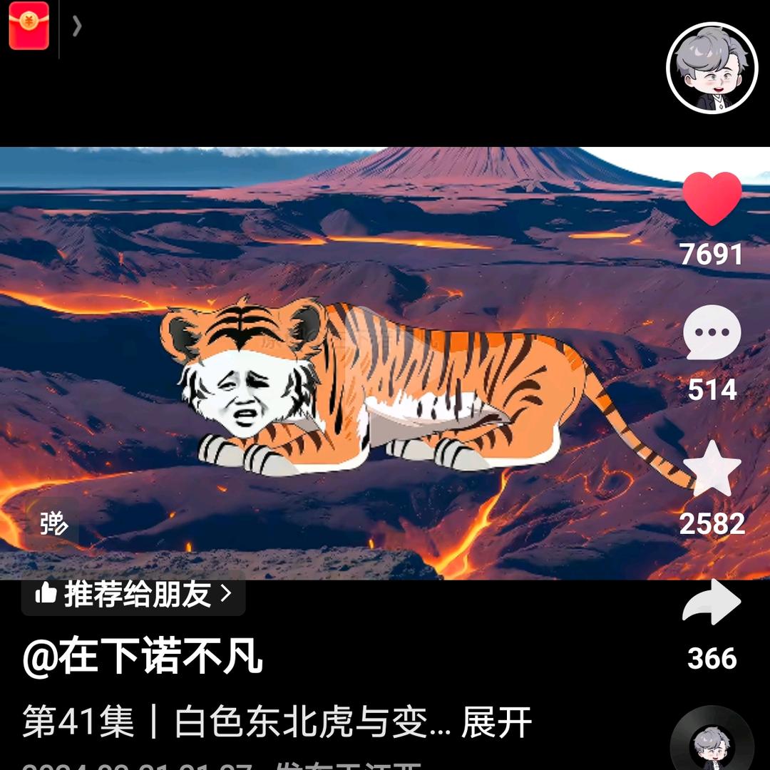 沉默不语