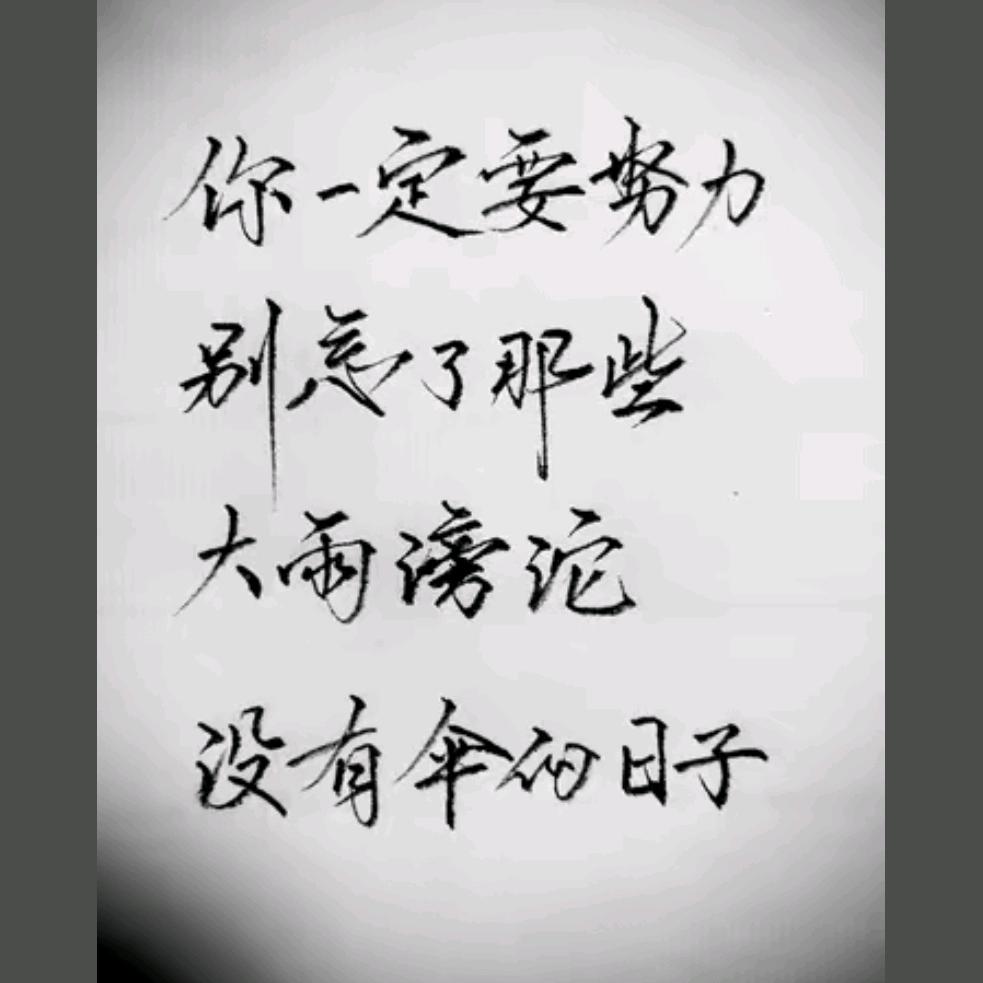 妄念