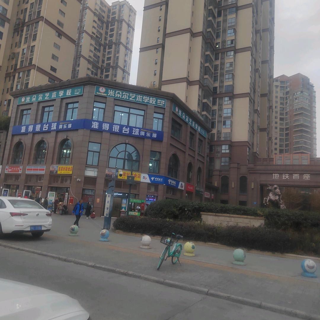 万能13