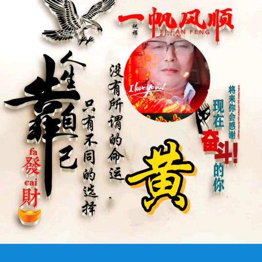 天天好心情